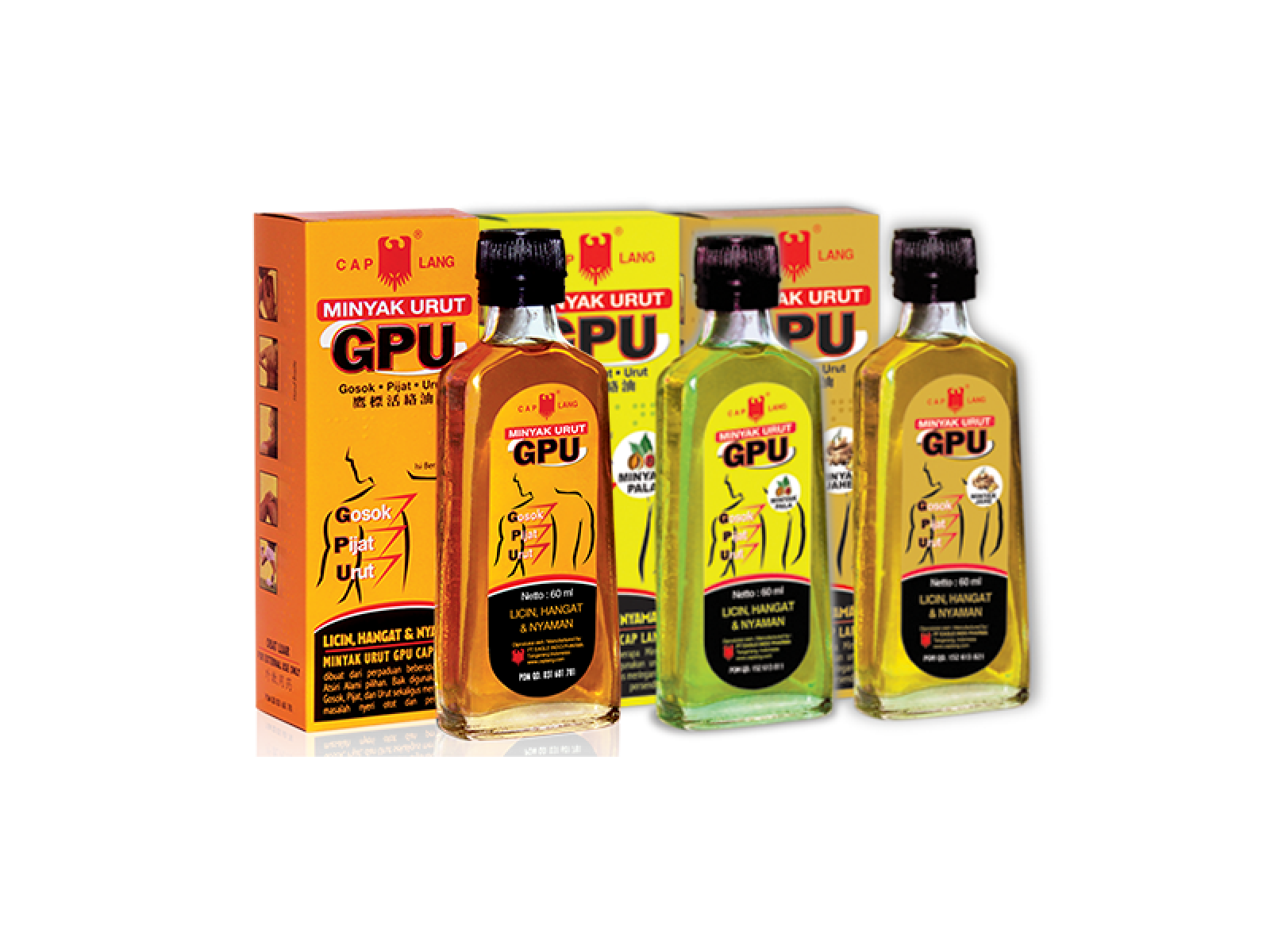 G-PU